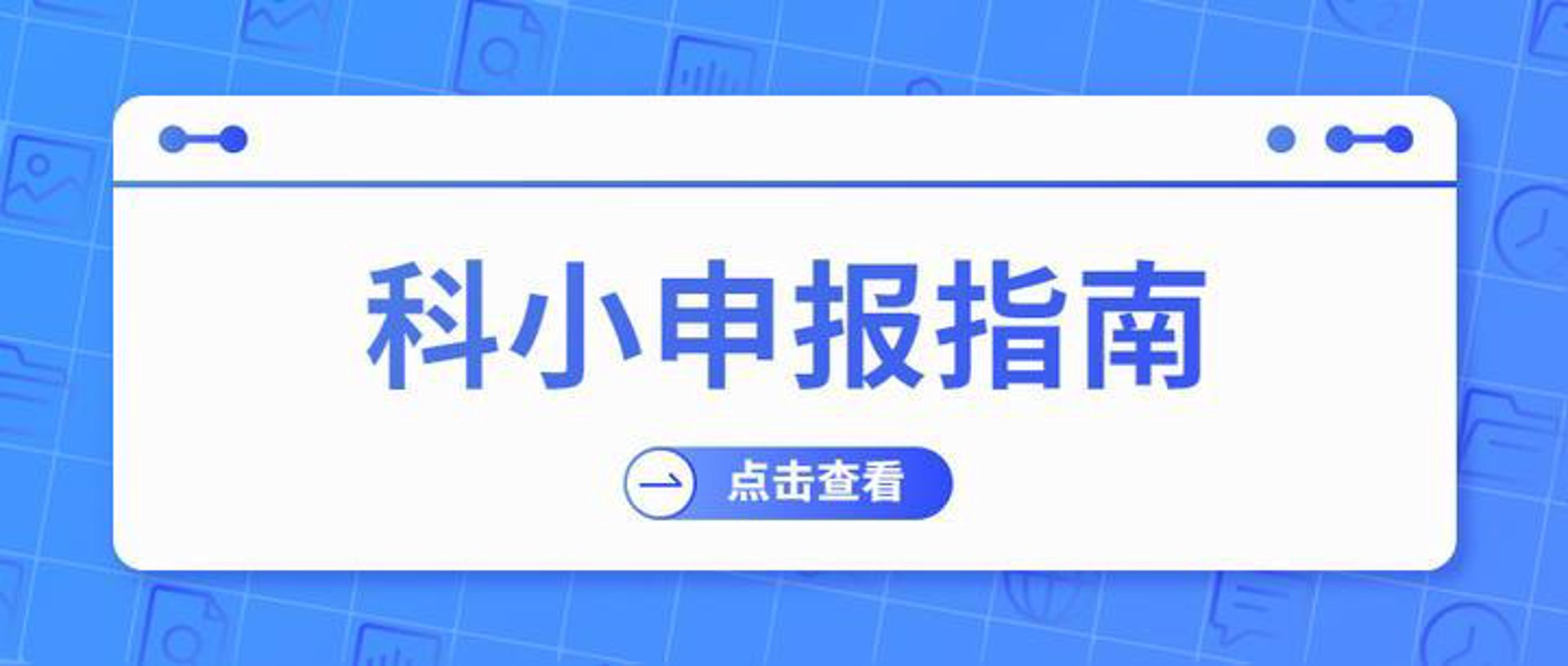 掌上云企服
